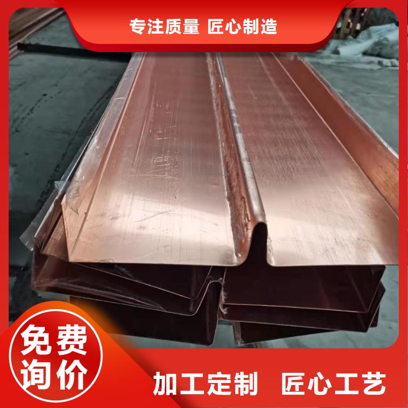 紫铜止水片工厂直销