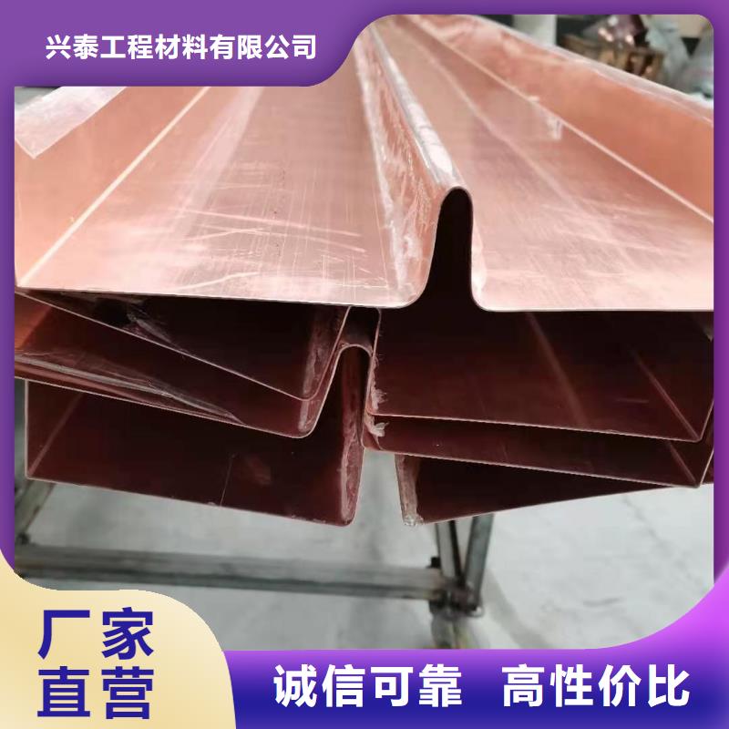 止水铜片定制加工