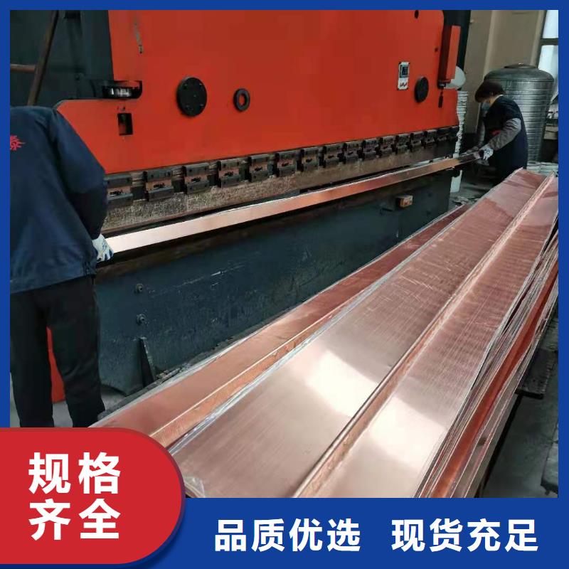 箱涵止水铜片价格合理