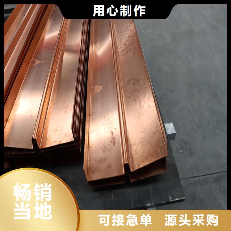 铜止水【止水铜片】优选货源