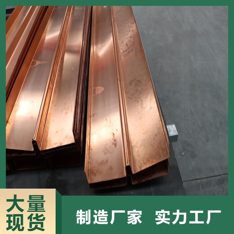 紫铜止水板在线咨询