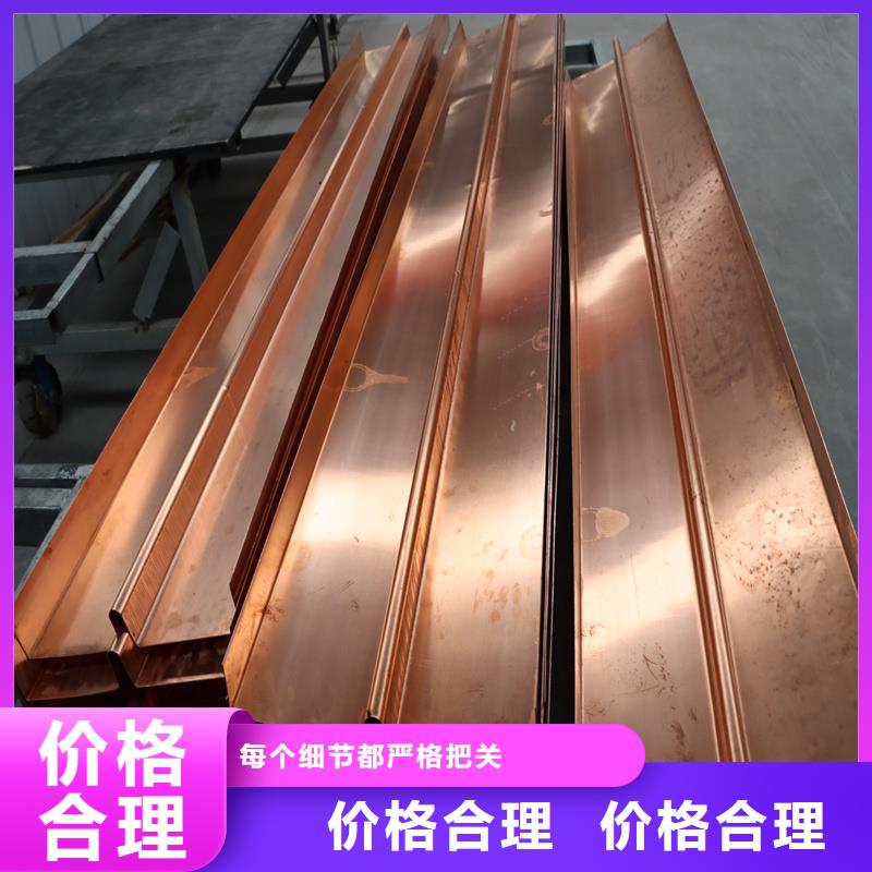 铜止水紫铜止水板高性价比