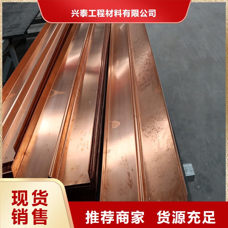 铜止水【止水紫铜片】来图加工定制
