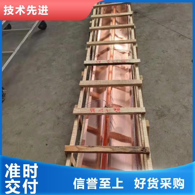 国标止水铜片直供厂家