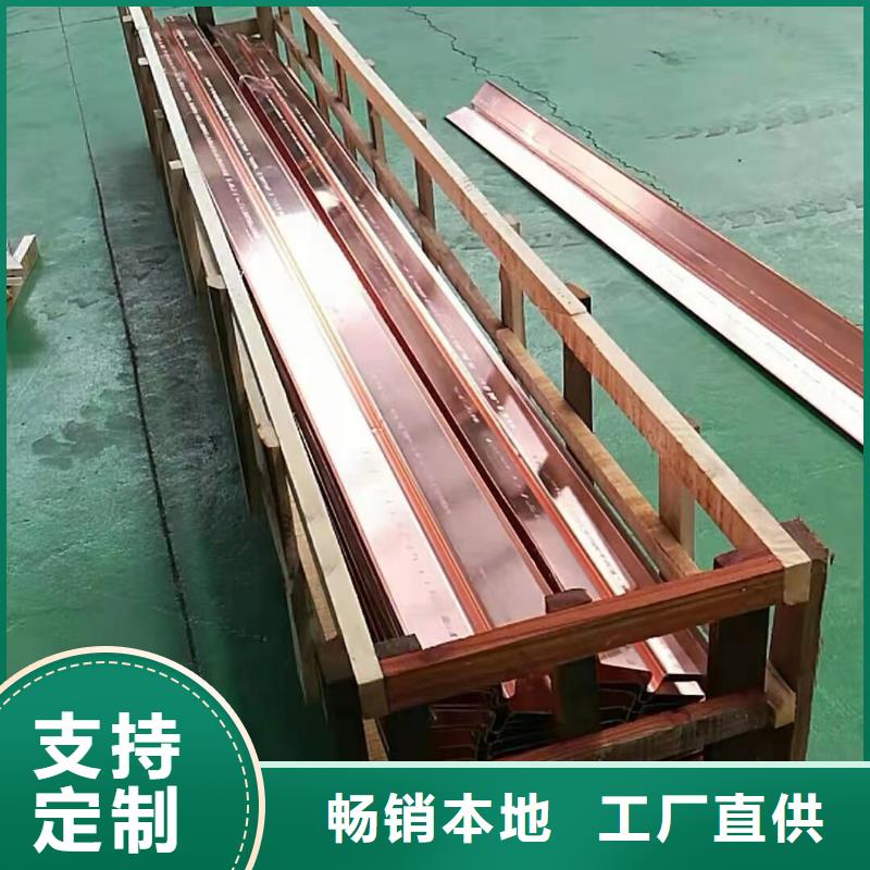 铜止水,紫铜止水片用心做产品