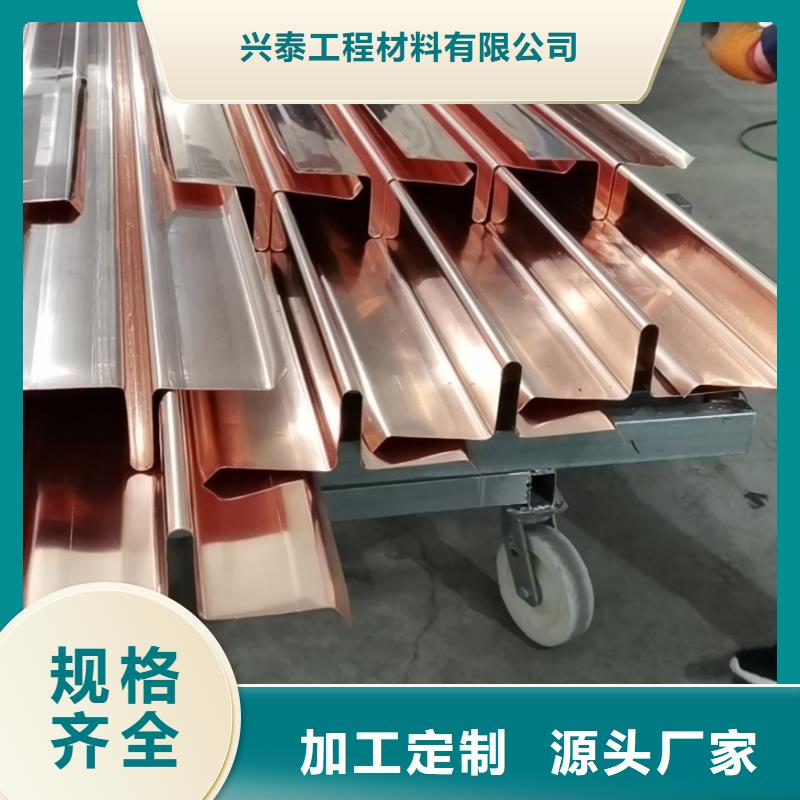 紫铜止水板在线咨询