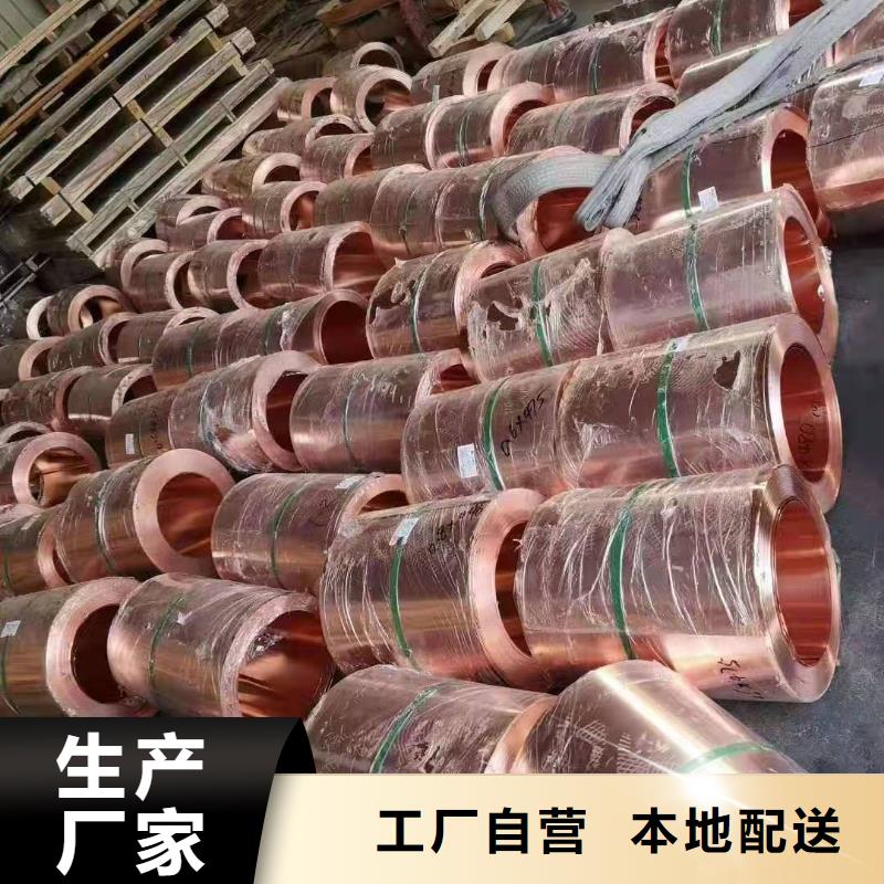 止水铜片定制加工