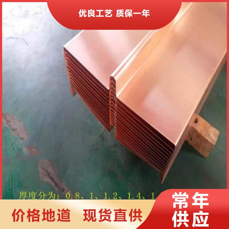 铜止水【止水铜片】优选货源