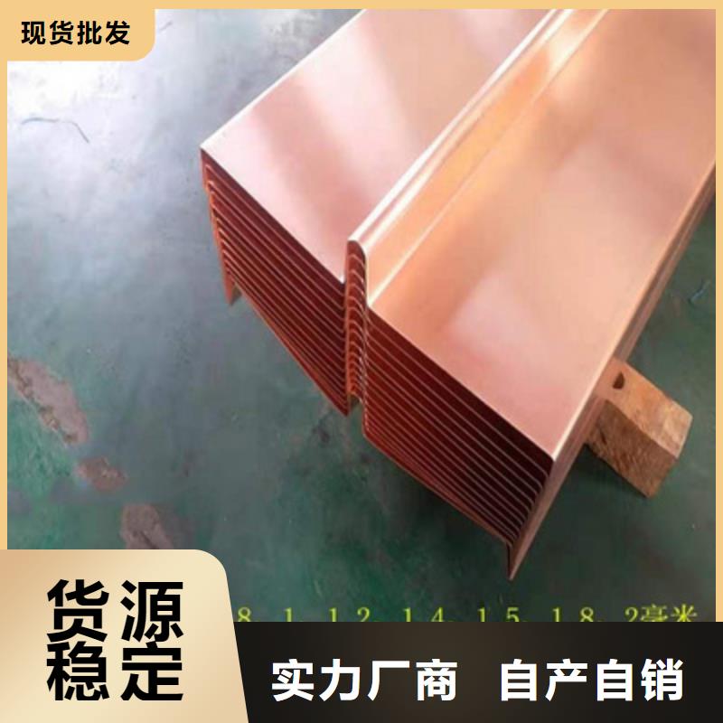 铜止水【止水紫铜片】来图加工定制