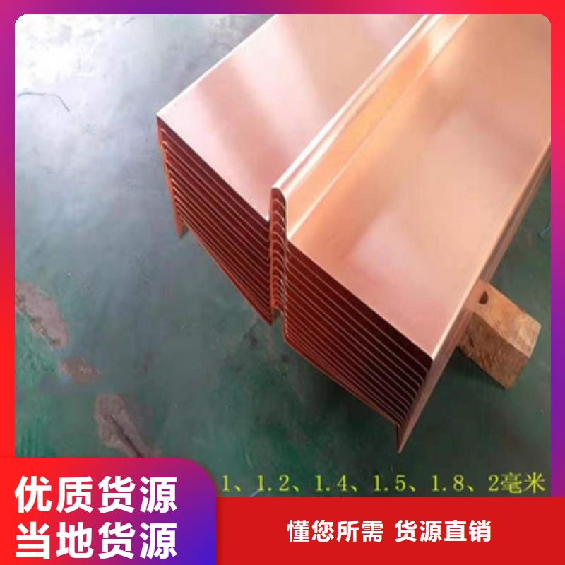 铜止水,紫铜止水片用心做产品