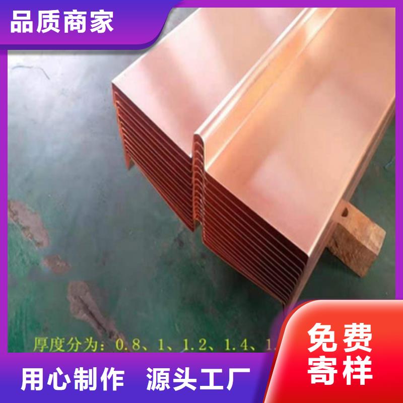紫铜片止水厂家直销