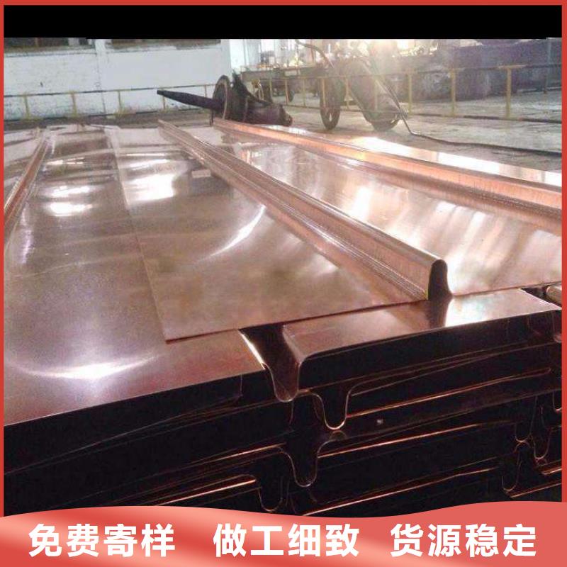 铜止水【止水紫铜片】来图加工定制