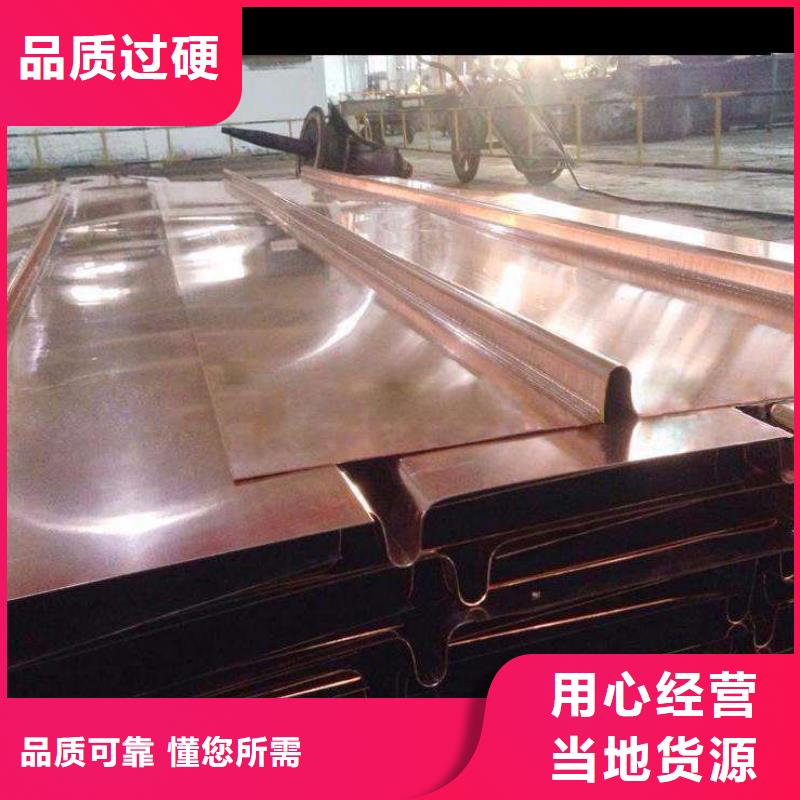 止水铜片生产厂家