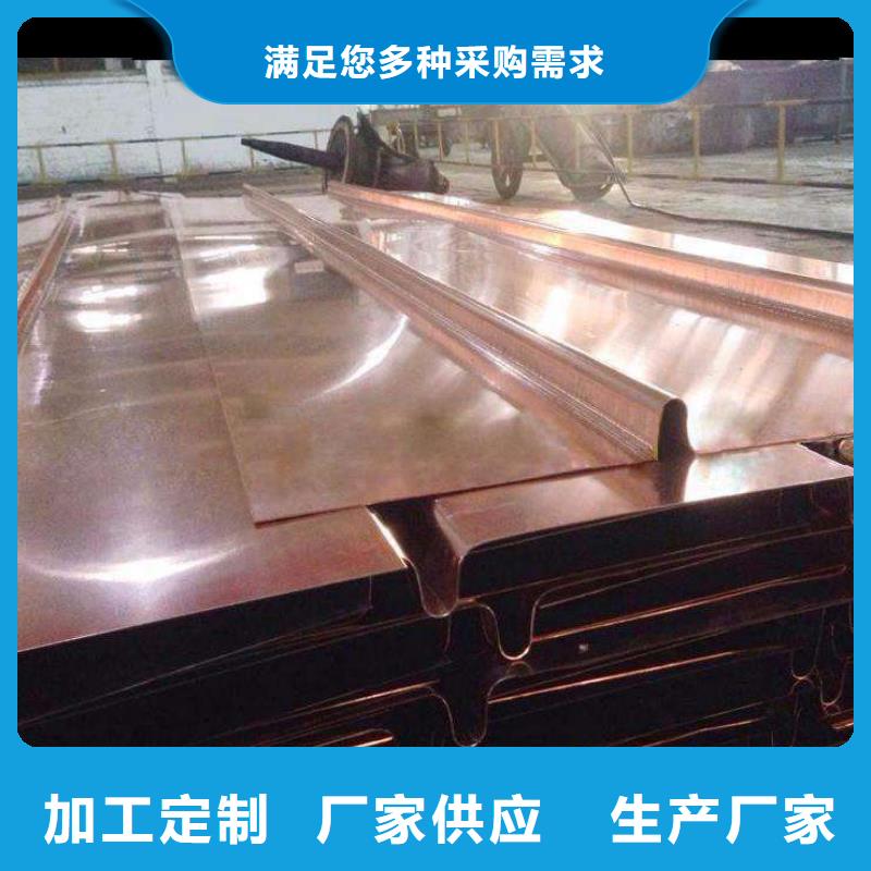 铜止水生产厂家