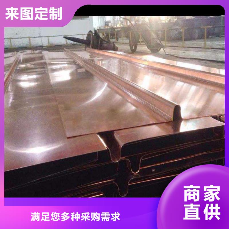 铜止水,紫铜止水片用心做产品