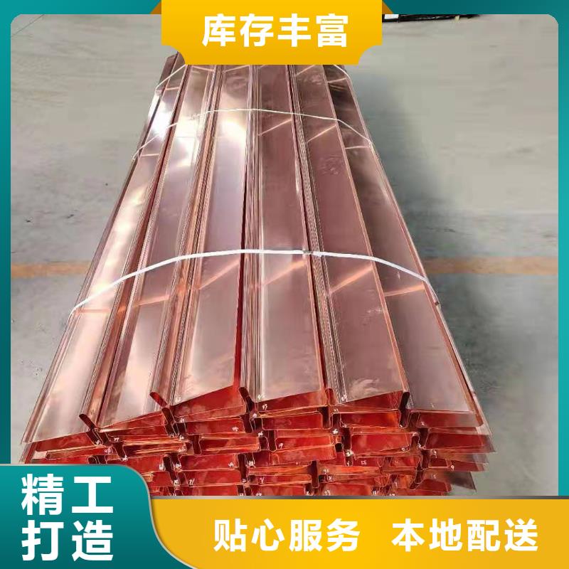止水铜片定制加工