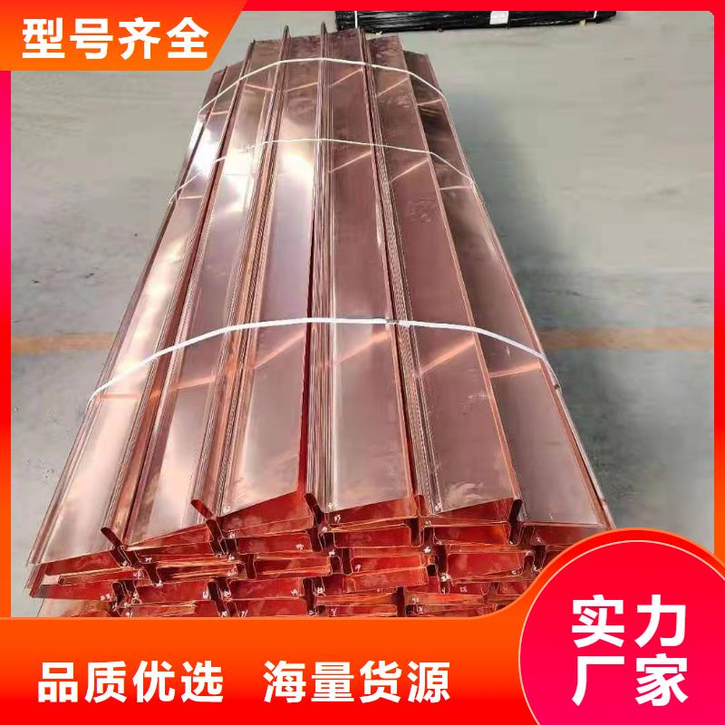紫铜片止水生产厂家