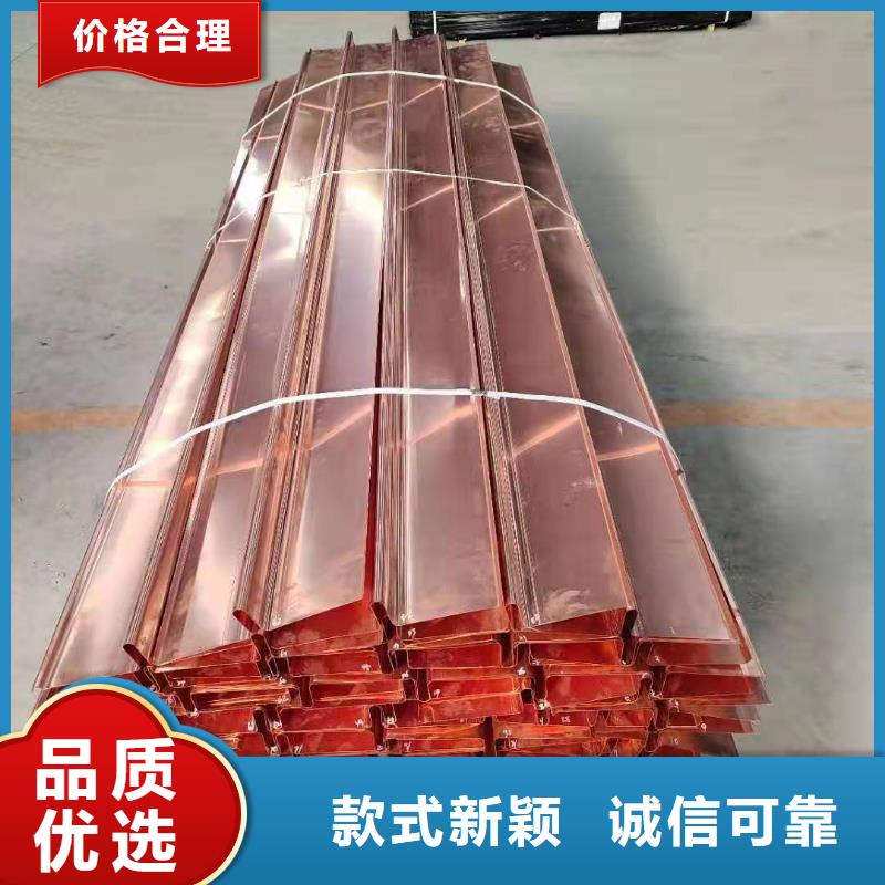 铜止水,紫铜止水片用心做产品