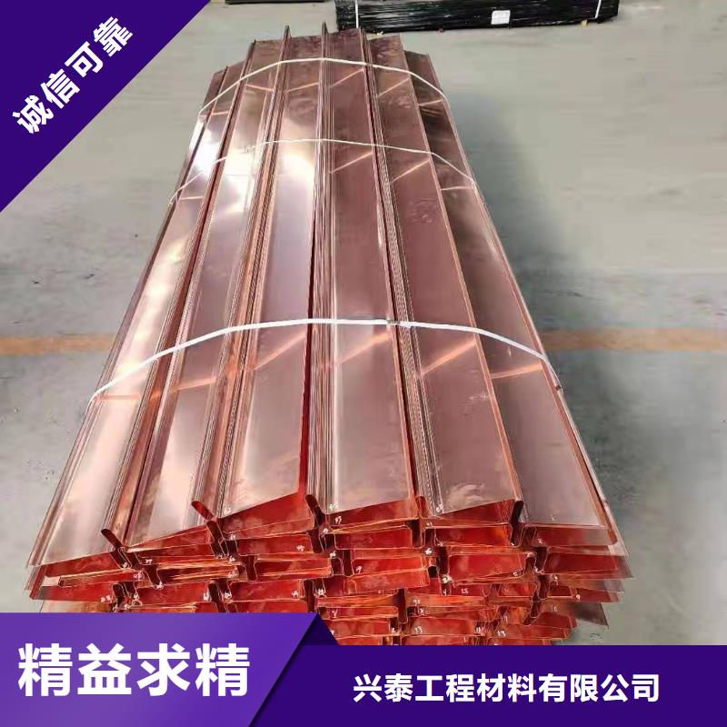 止水铜片生产厂家