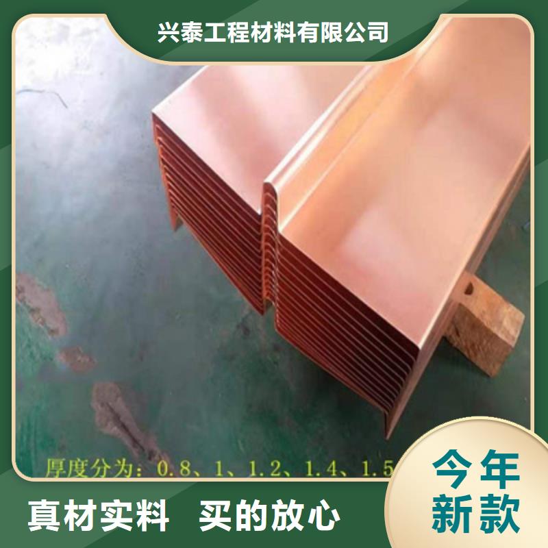 铜止水【止水铜片】优选货源