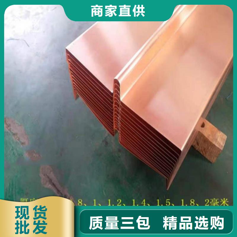 铜止水【止水紫铜片】来图加工定制