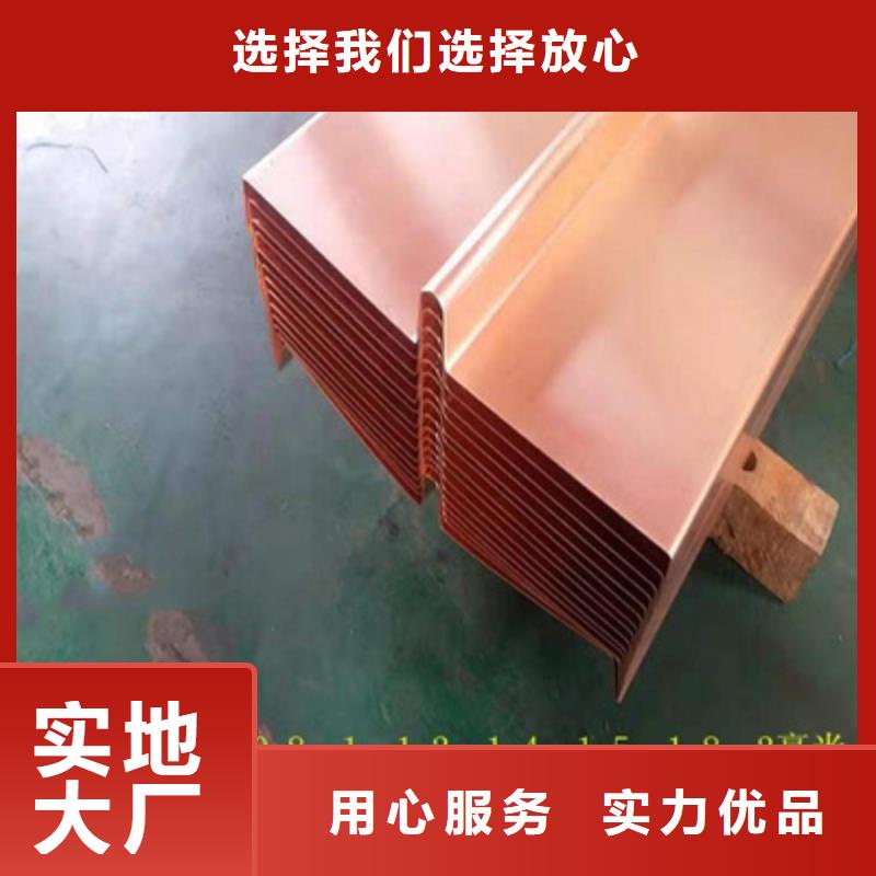 铜止水,紫铜止水片用心做产品