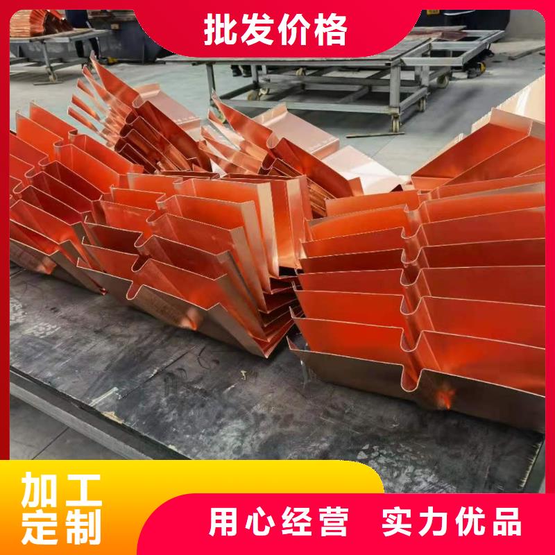 铜止水【止水紫铜片】来图加工定制