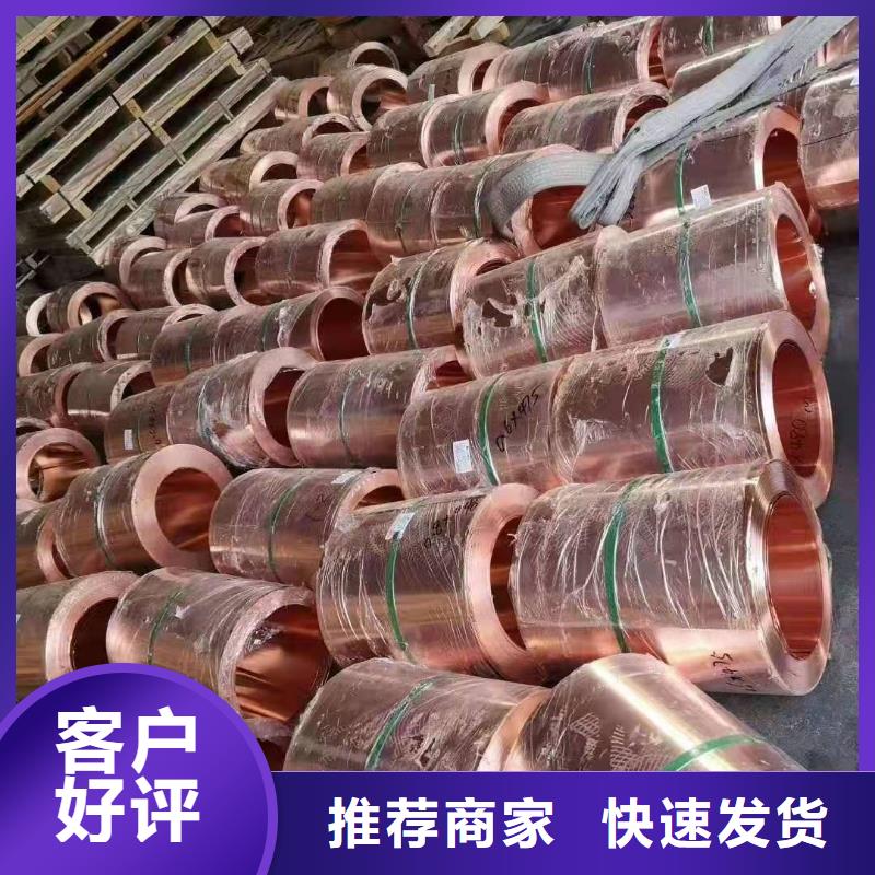 铜止水【止水紫铜片】来图加工定制