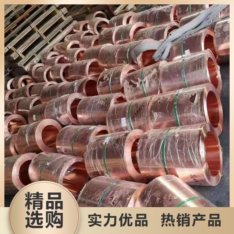 铜止水【水电站用铜止水】服务周到