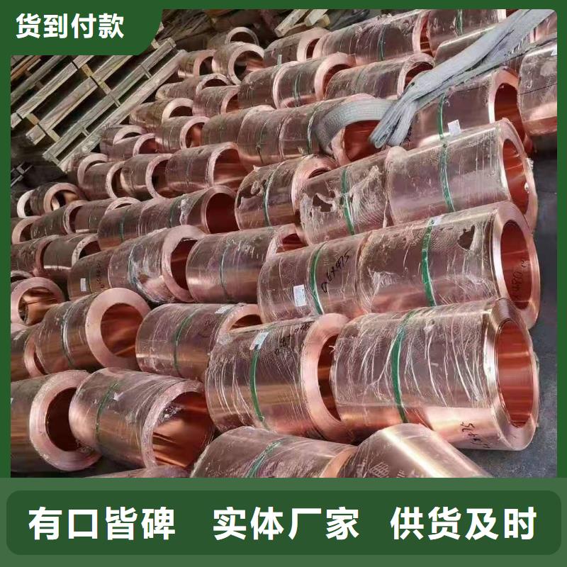 紫铜片止水生产厂家