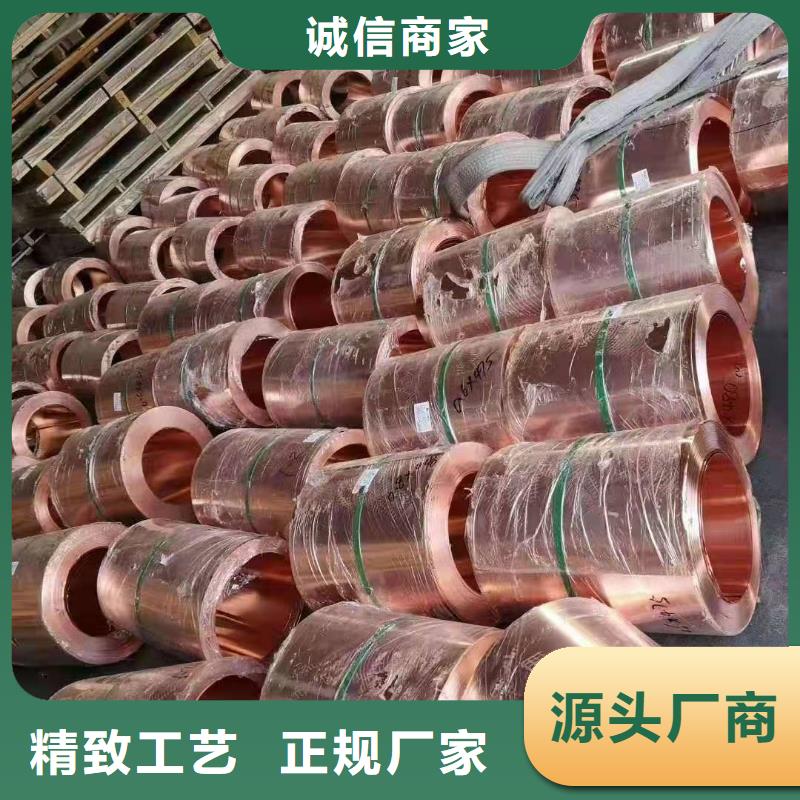 铜止水,紫铜止水片用心做产品