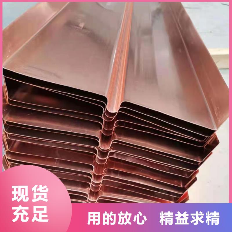 铜止水【水电站用铜止水】服务周到
