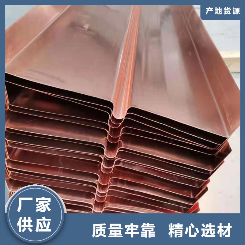 铜止水,紫铜止水片用心做产品