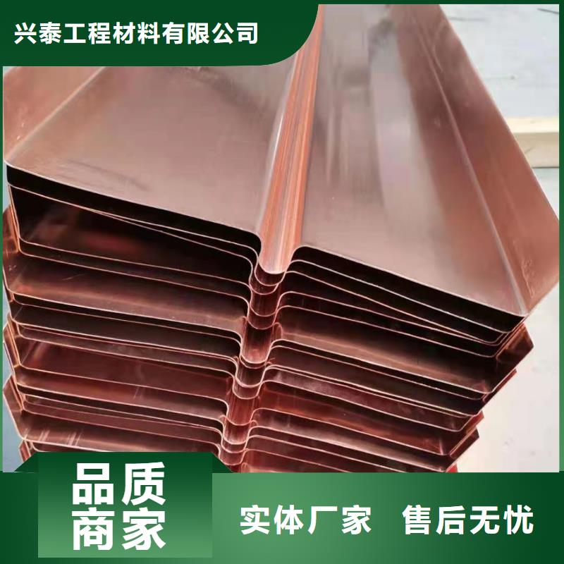 铜止水紫铜止水板高性价比