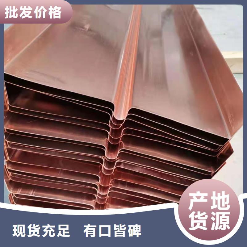 铜止水【止水铜片】优选货源