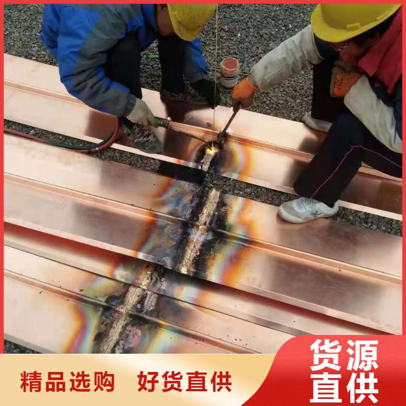 铜止水【止水紫铜片】来图加工定制