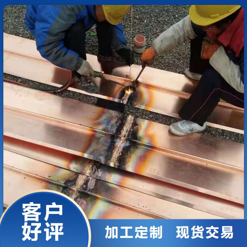 铜止水,紫铜止水片用心做产品