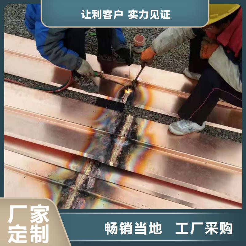 铜止水生产厂家