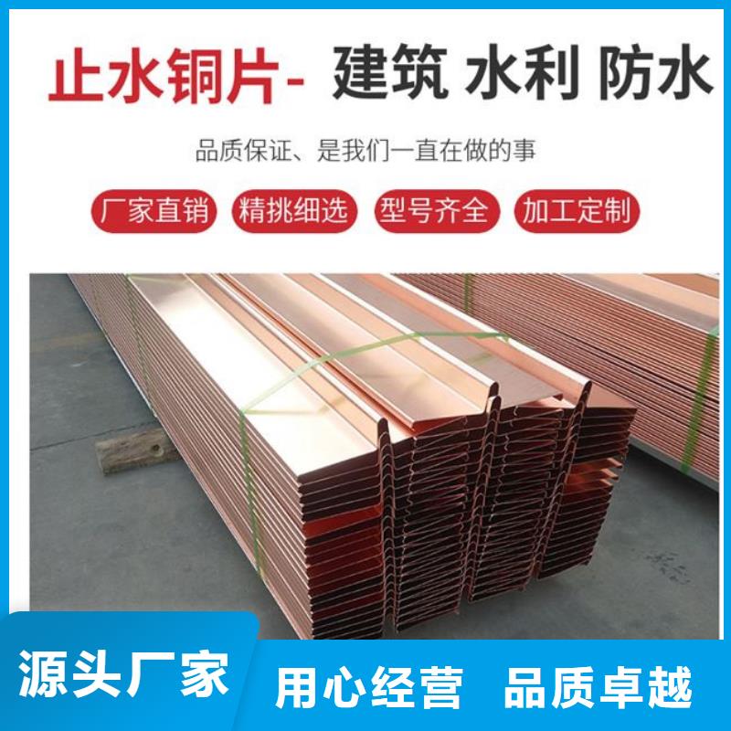 铜止水打孔波纹管用心做品质