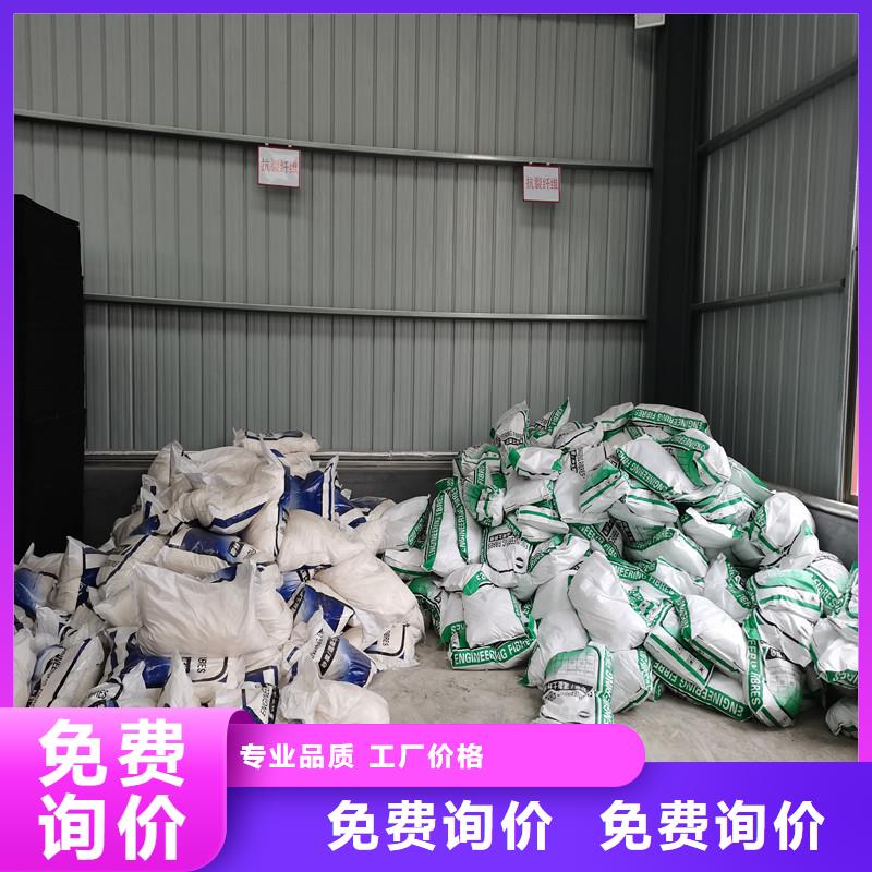 【纤维】砂浆抗裂纤维自主研发