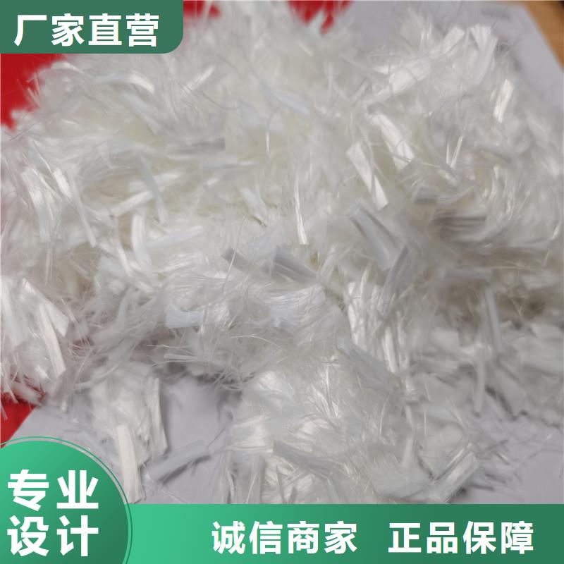 仿钢纤维服务为先