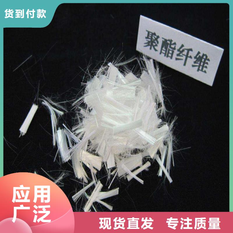 混凝土聚丙烯纤维优惠多