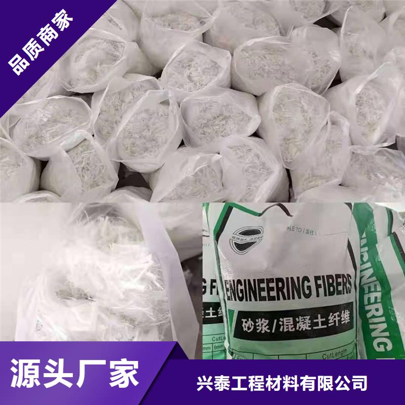 聚丙烯短纤维直销