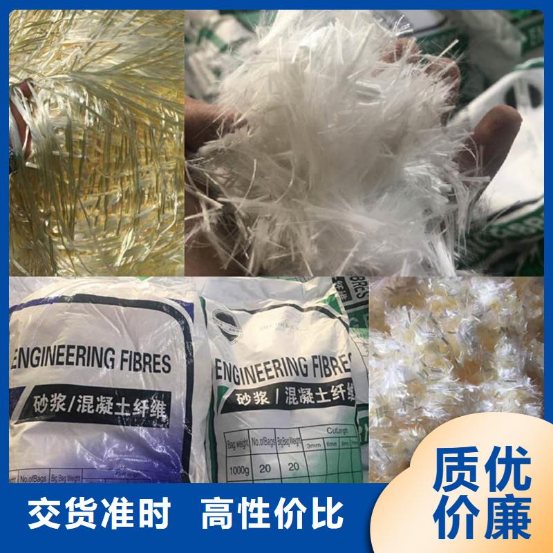 聚丙烯短纤维生产厂家