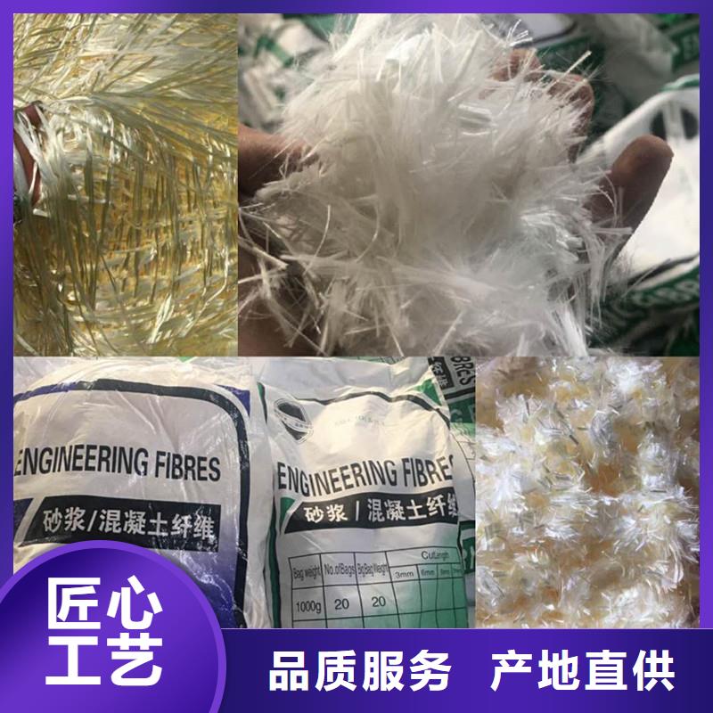 PP纤维厂家直销