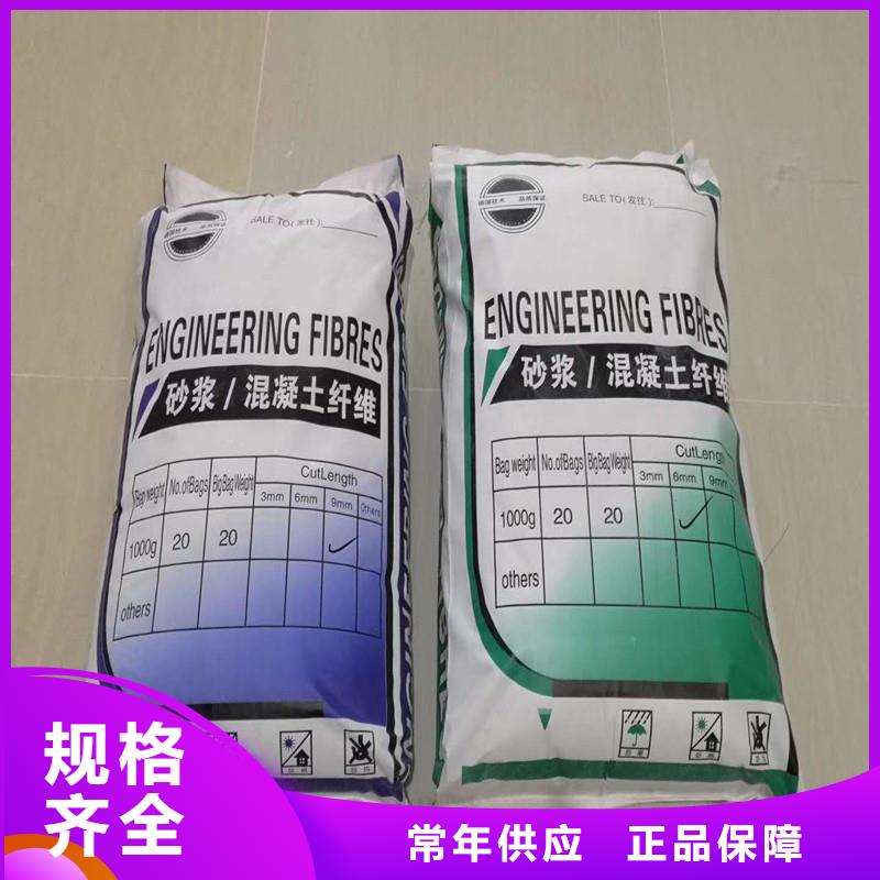 聚丙烯短纤维物流直达