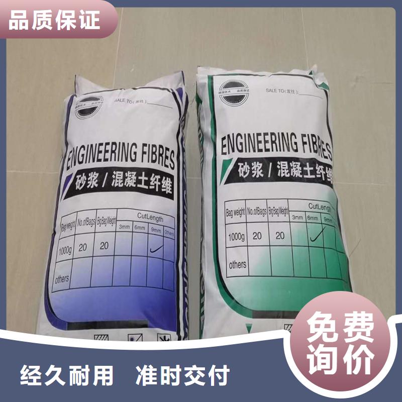 聚丙烯短纤维价格