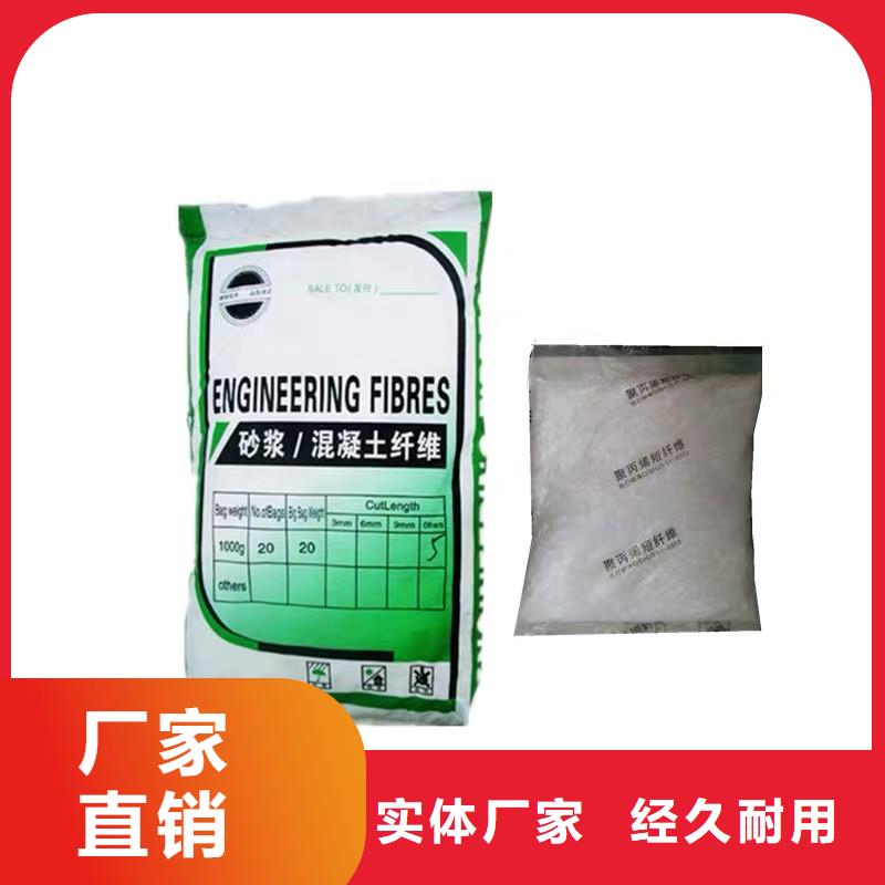 纤维【沥青麻丝】加工定制