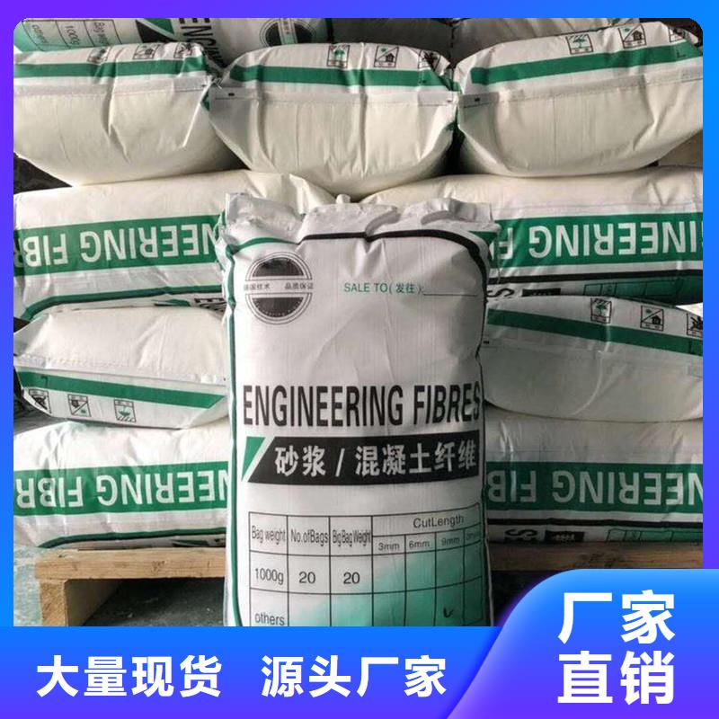 聚丙烯短纤维价格