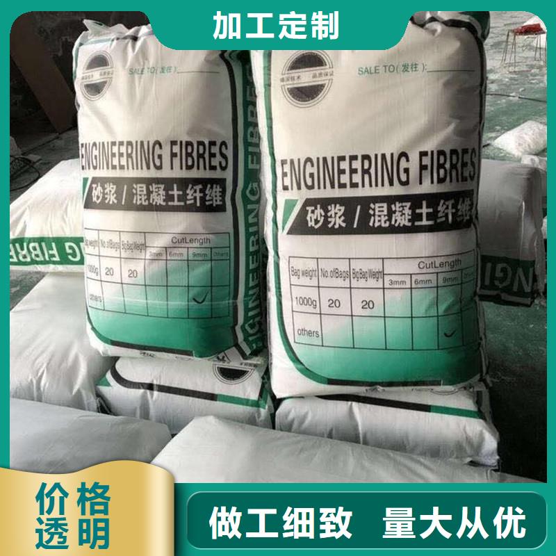 纤维【沥青麻丝】加工定制